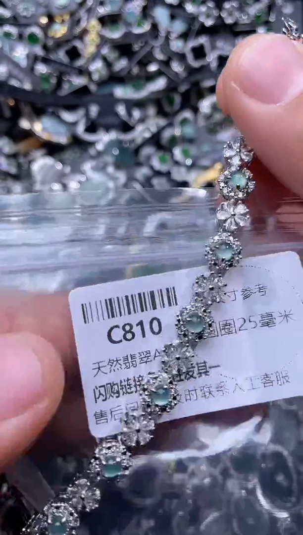 【闪购商品】翡翠颈饰未镶嵌C810手链