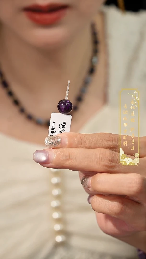 苏纪石（舒俱来）未镶嵌配饰V24（多样性发一件）