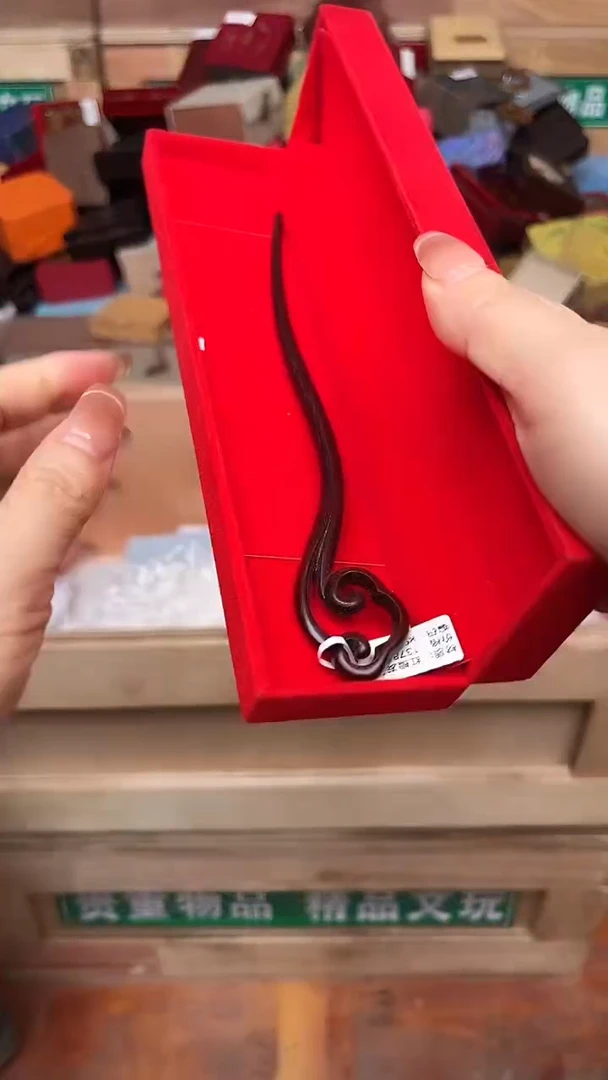 手串文儒甄选福利闪购商品无礼盒