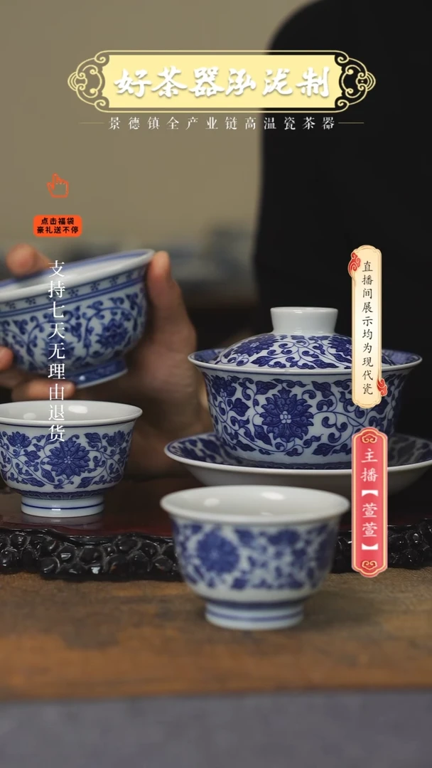 其他陶瓷4件套，，，，