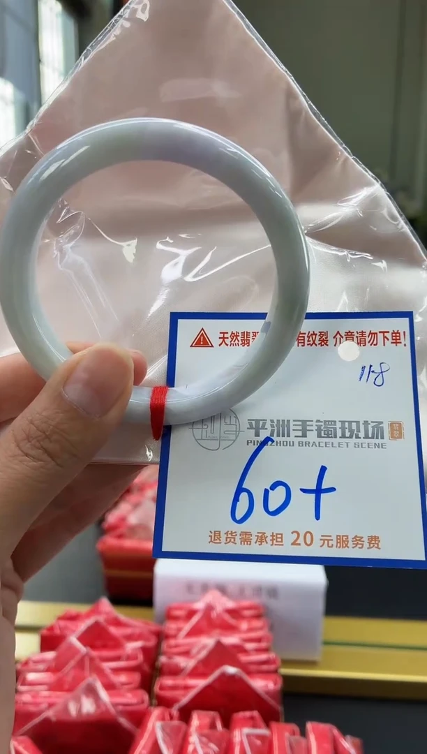 未镶嵌手镯翡翠1111111111111