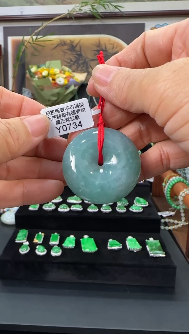 翡翠未镶嵌颈饰Y0734 福利价不退换