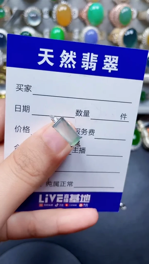 银S925镶嵌戒指翡翠79