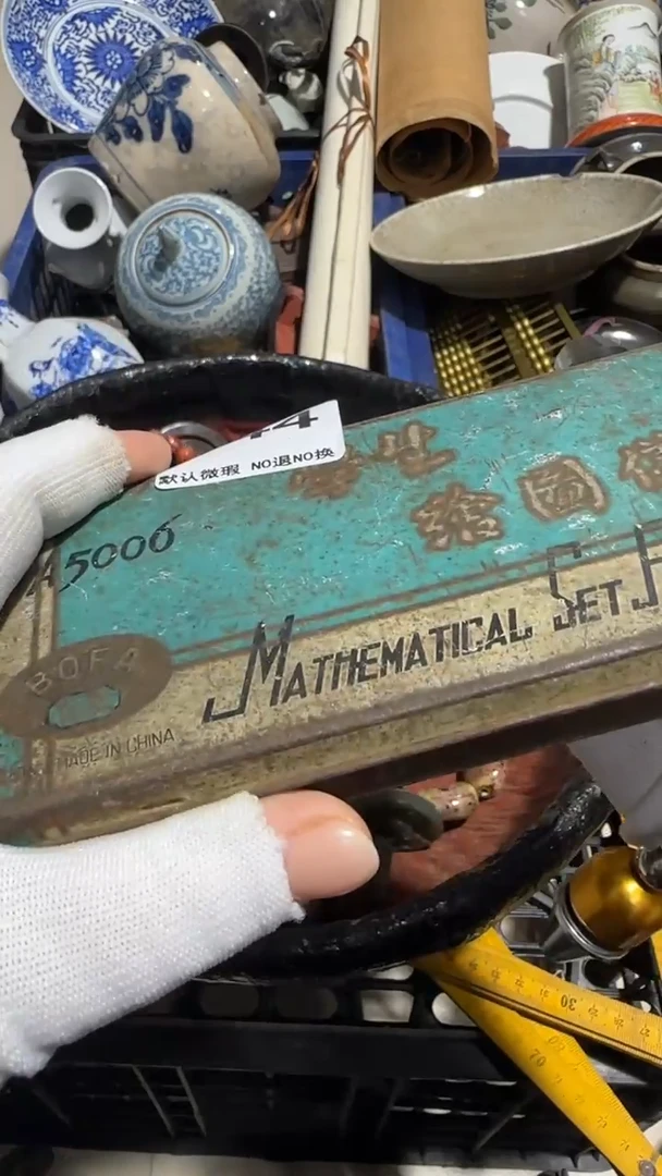 无非金属J****瑞京信工艺品744