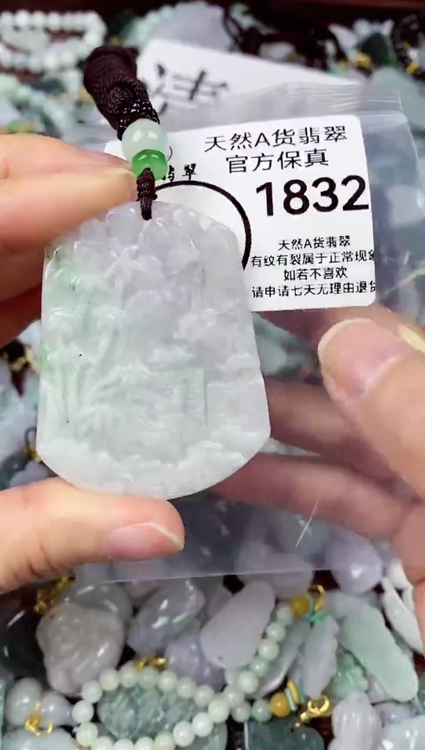 【闪购商品】翡翠颈饰未镶嵌天然A货翡翠1832