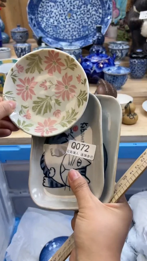 【闪购商品】瓷片072qqqqqqqqqqqq