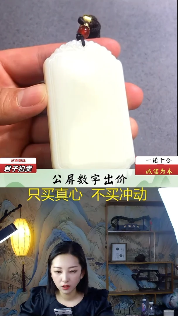 和田玉未镶嵌挂件无事牌