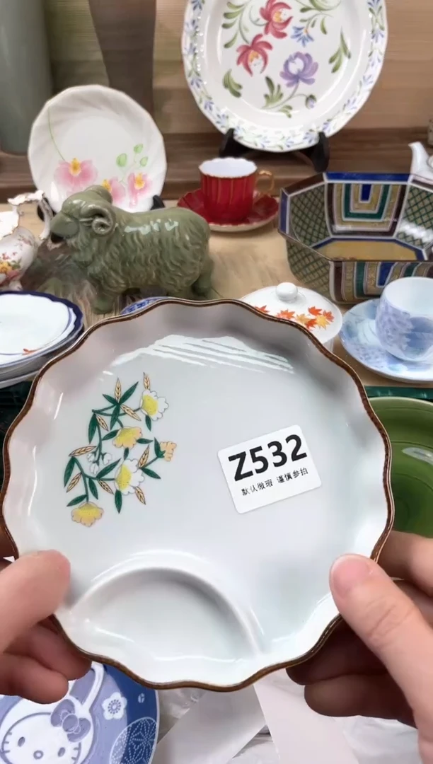 瓷片有***葵532