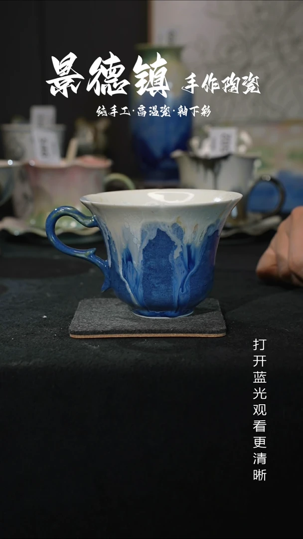 原创景德镇手工高温陶瓷620