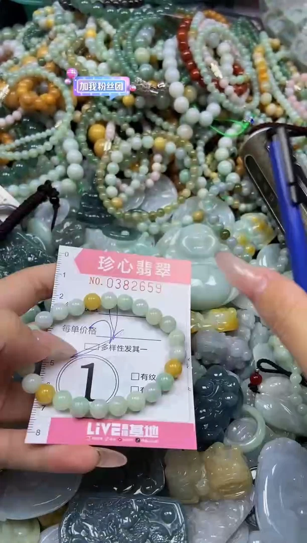 颈饰未镶嵌翡翠闪购0382659多样性发其一
