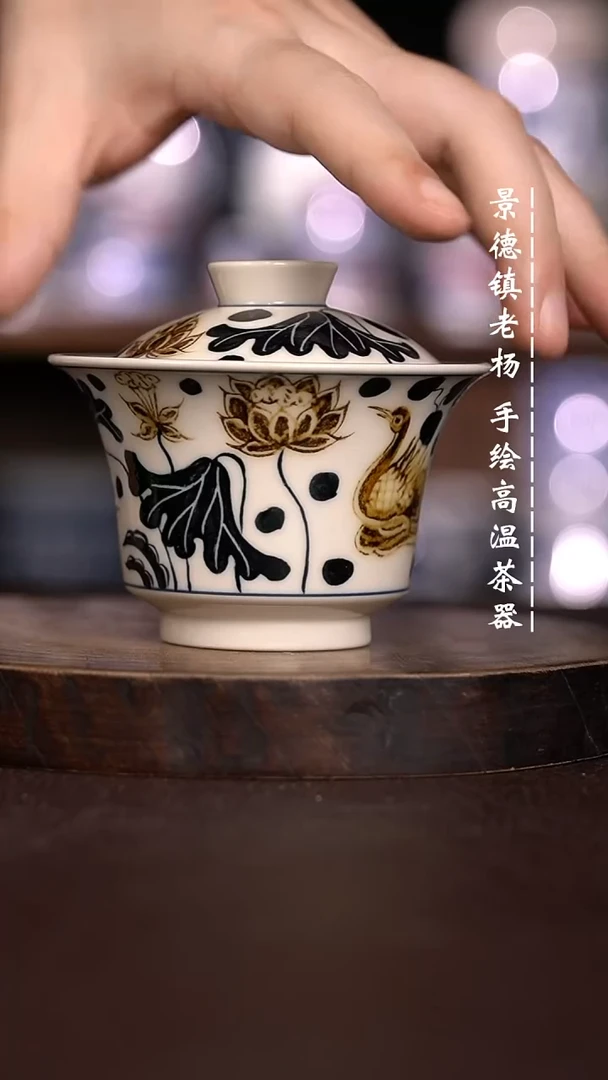 微瑕福利 现代瓷 140
