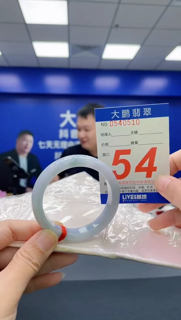 翡翠手镯未镶嵌AAAAAAAAAA