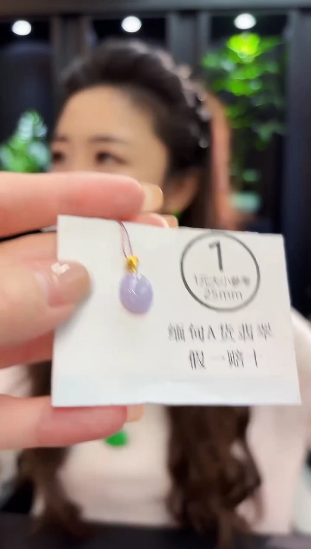 吊坠(不含链)18K金镶嵌翡翠A*阳 缅料A货/支持复检/一件