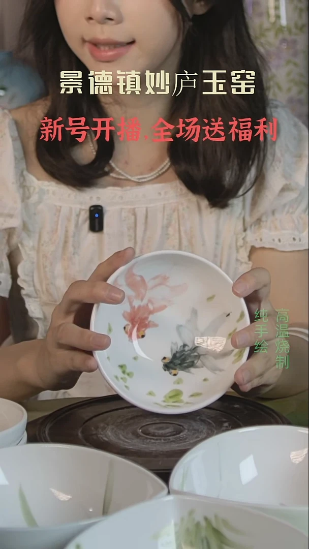 盘妙庐玉窑高温手绘餐具仙女碗