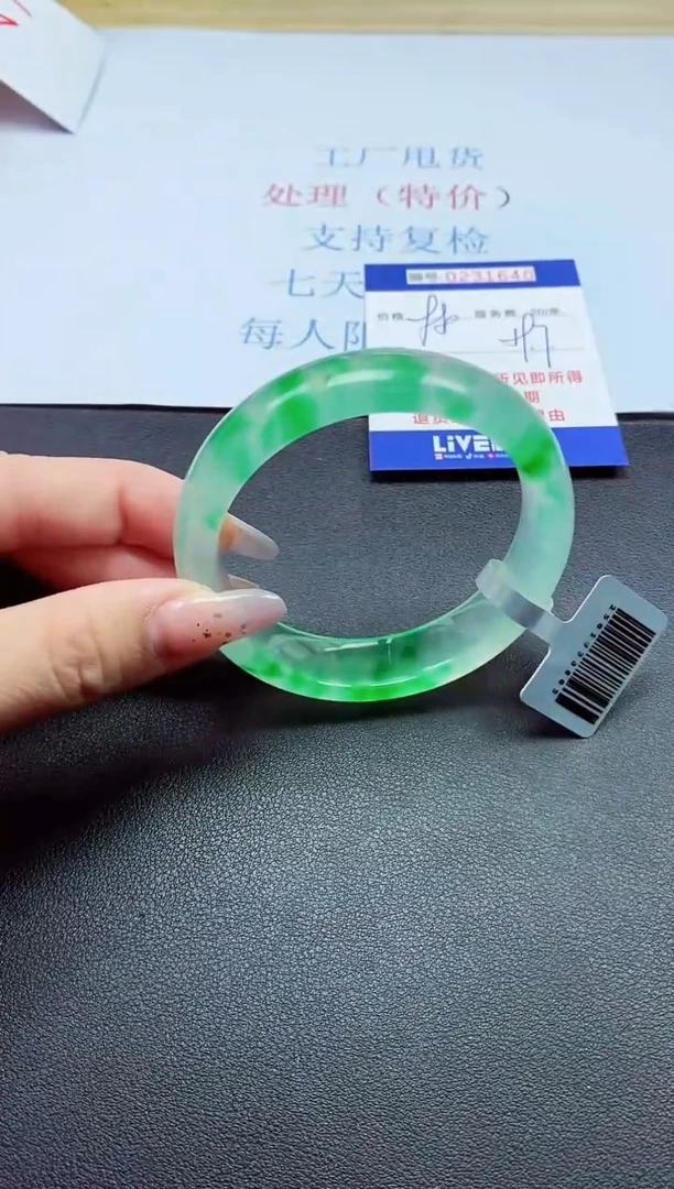 以实物为准0000231640