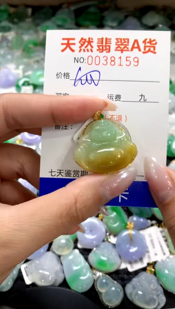 颈饰18K金镶嵌翡翠1