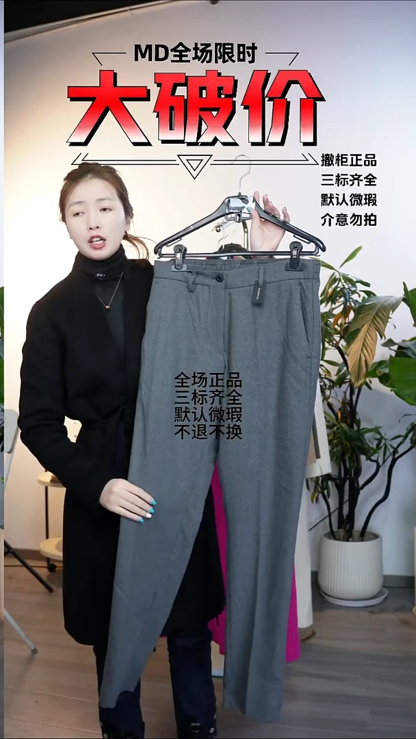 允禾大牌折扣 md 38码数