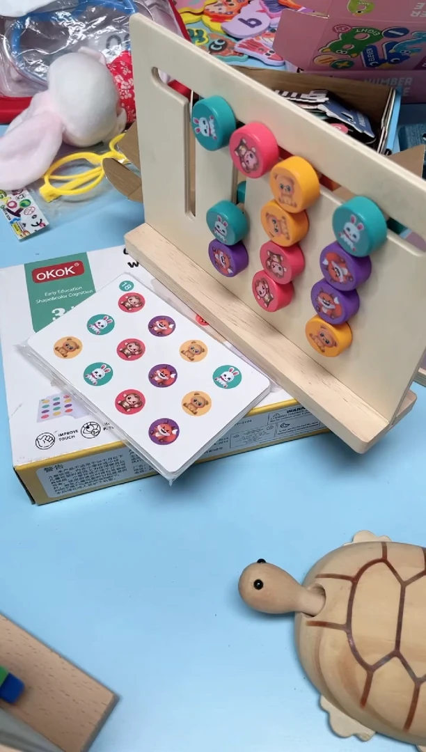 木小号四色走位棋