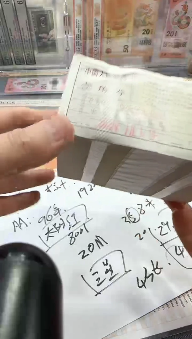 点一  G2S8685001  无三四七  整捆
