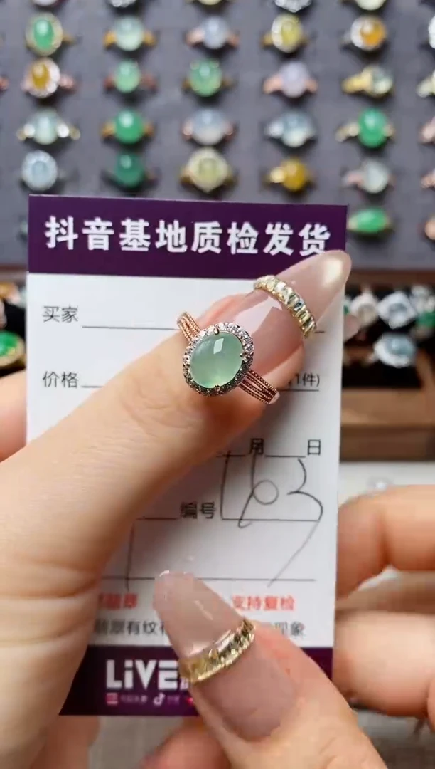 银S925镶嵌戒指翡翠.