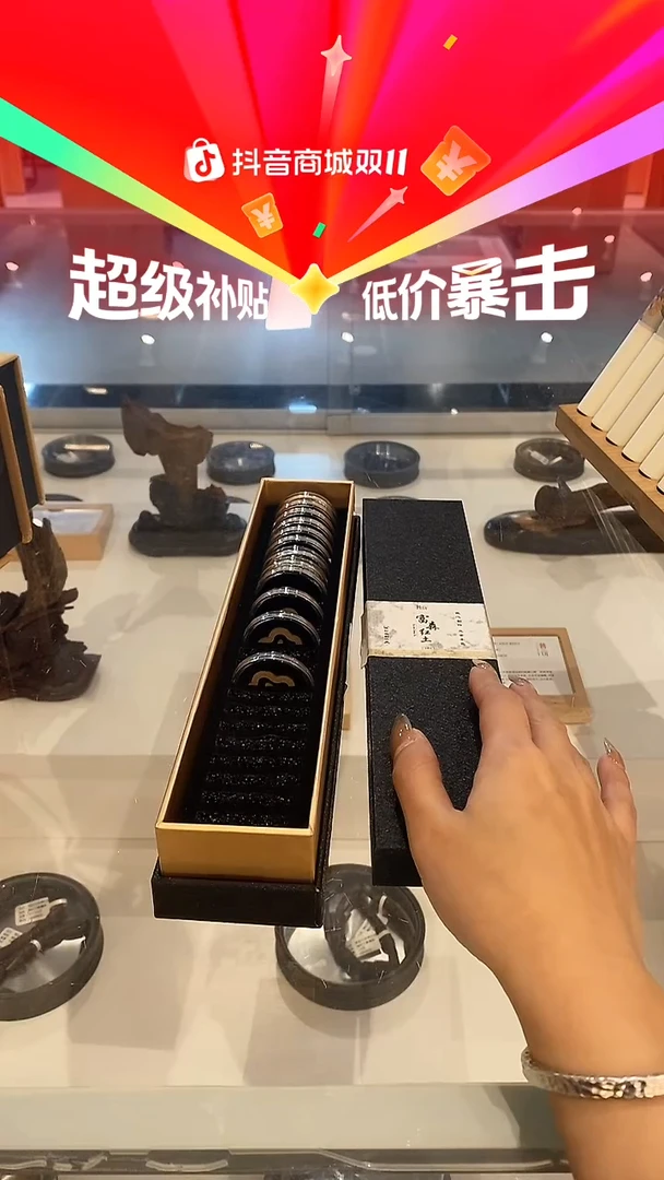 香篆1富森红土小祥云无粘香-方盒装9A级