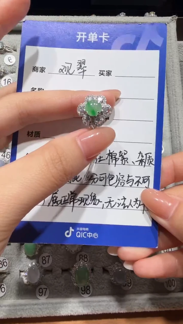 银S925镶嵌戒指翡翠缅甸A货翡翠戒指