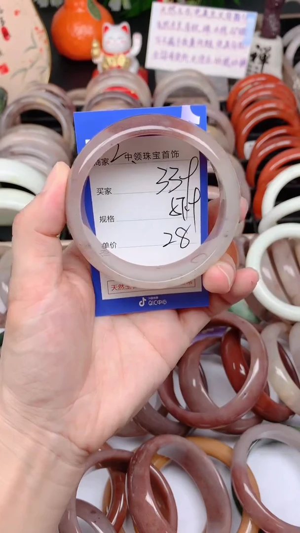 石英质玉手镯未镶嵌339