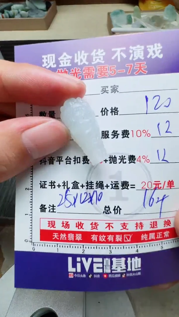定制翡翠未镶嵌齐*熊1036628883