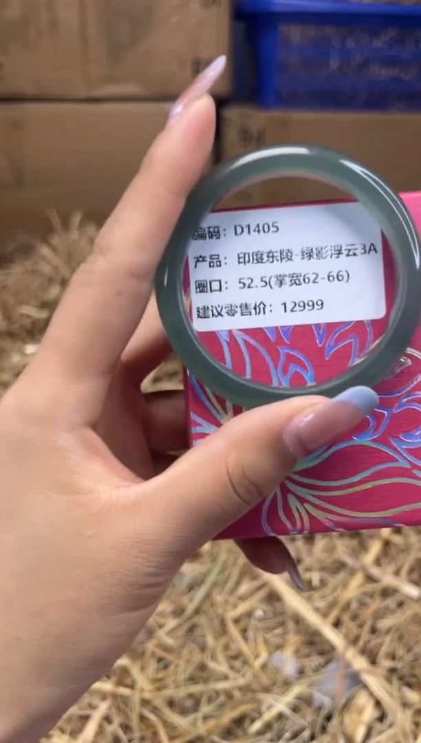 未镶嵌手镯石英质玉D1405-圈口52.5