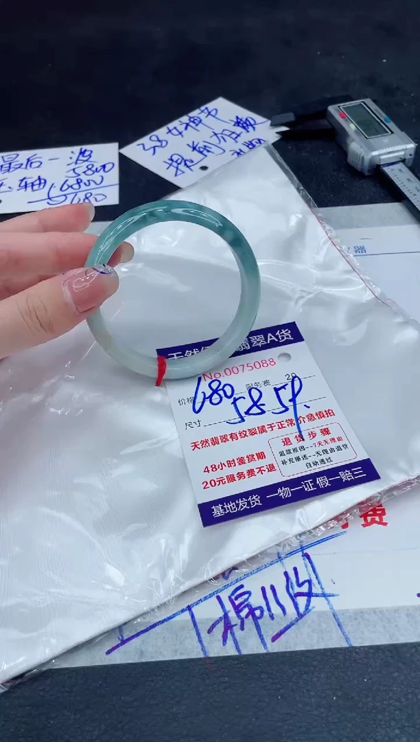 【闪购商品】翡翠手镯未镶嵌888888888888