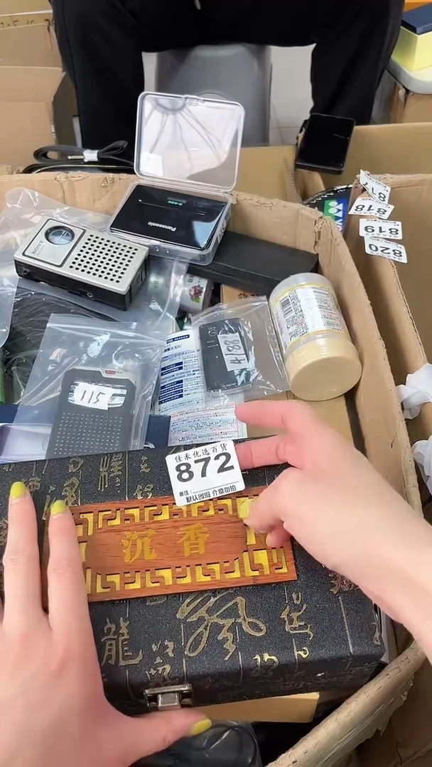 凹*慢瓷器瓷器瓷器瓷器
