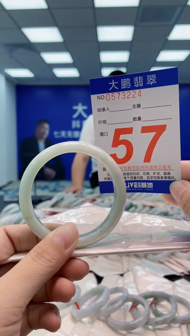 翡翠手镯未镶嵌AAAAAAAA