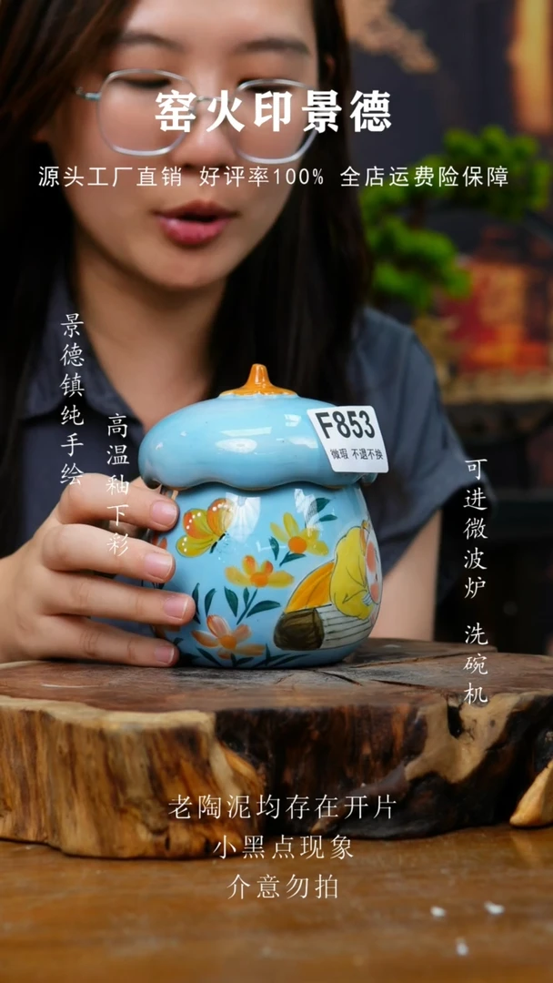 杯子853老陶泥蘑菇杯微瑕