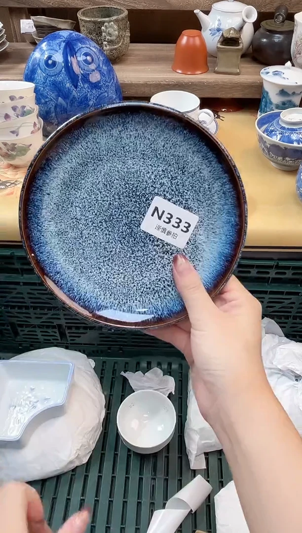 瓷片鑫**咪  333