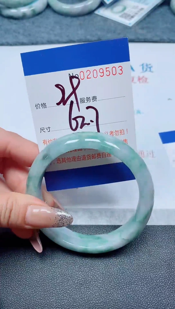 未镶嵌手镯翡翠A货手镯09503