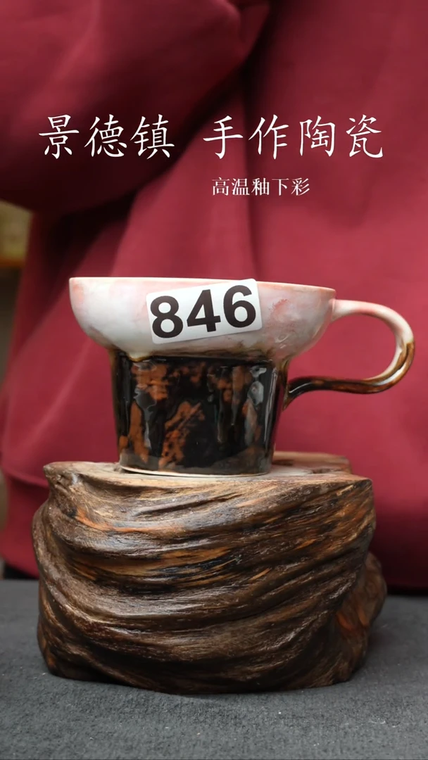 杯子陶846景德镇手工手创杯子