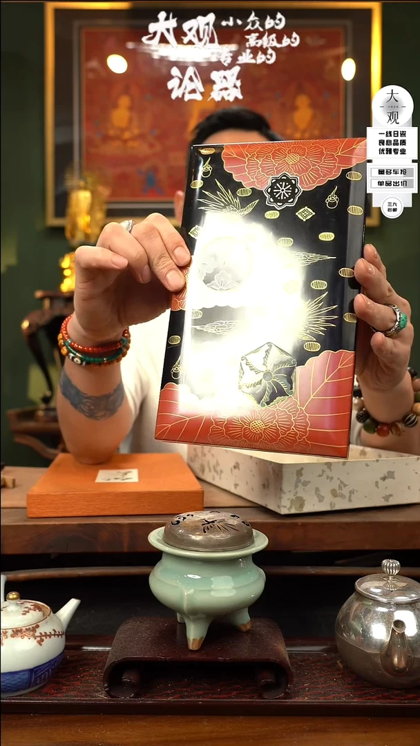【闪购商品】瓷片大观论器文盒