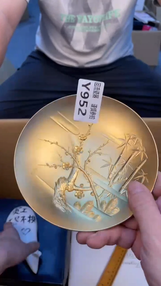 瓷片我**我老崔杂货铺默认微瑕