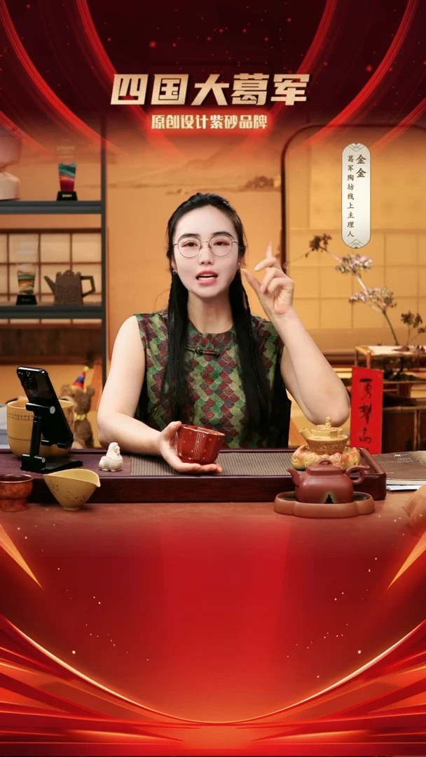 紫砂茶宠十全十美描金杯