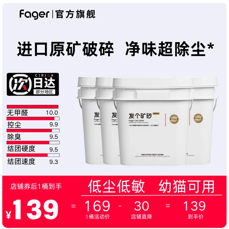 发个矿砂系列【黑极制】初尝试首选适用单猫手铲美国进口矿砂