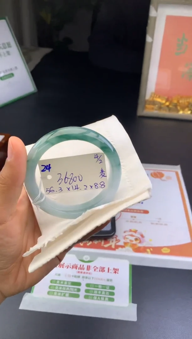 【闪购商品】翡翠手镯未镶嵌手镯