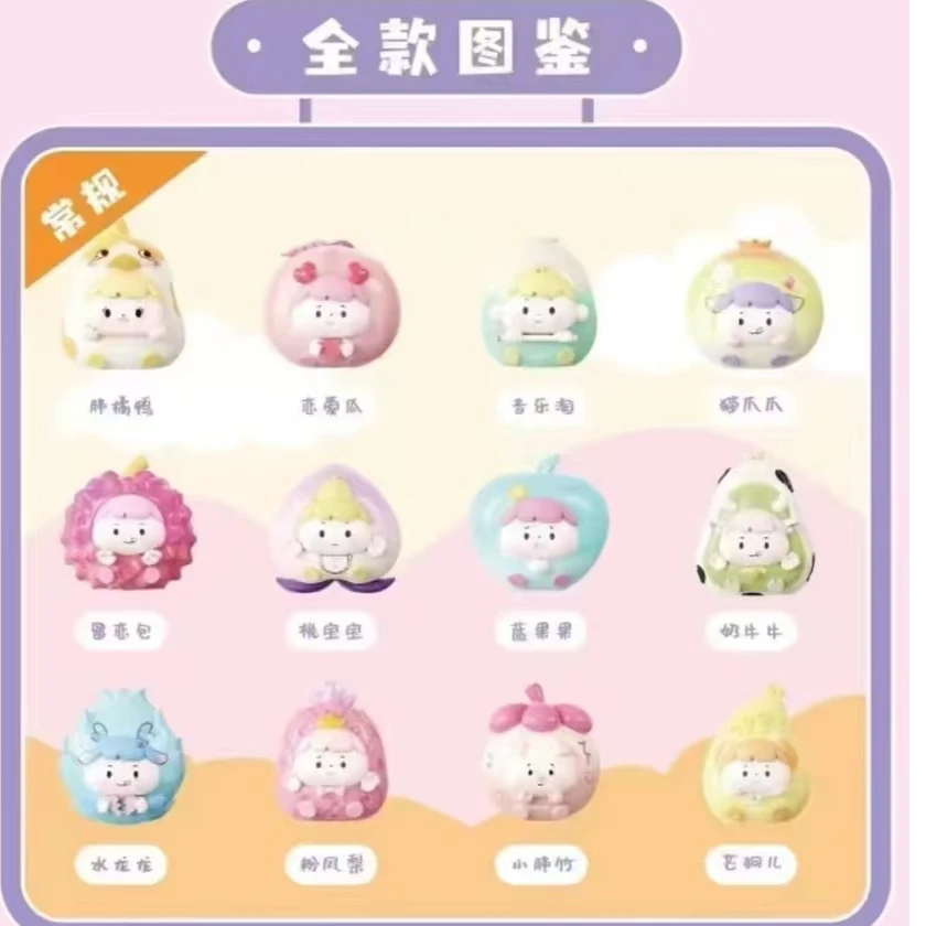【拆袋】水果淘气包涂鸦--糖糖拆