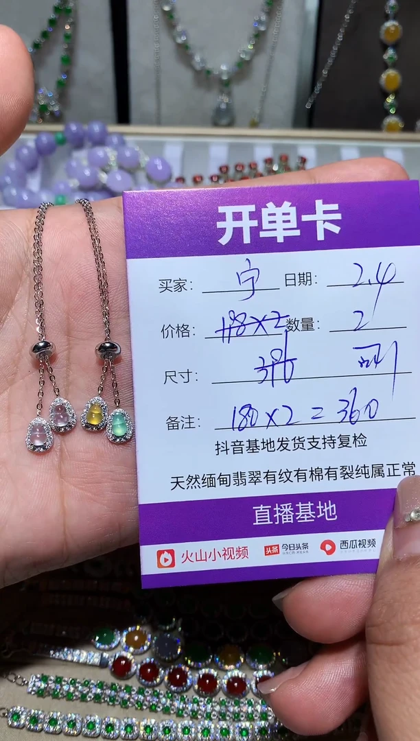 【闪购商品】翡翠耳饰未镶嵌宁静致远～