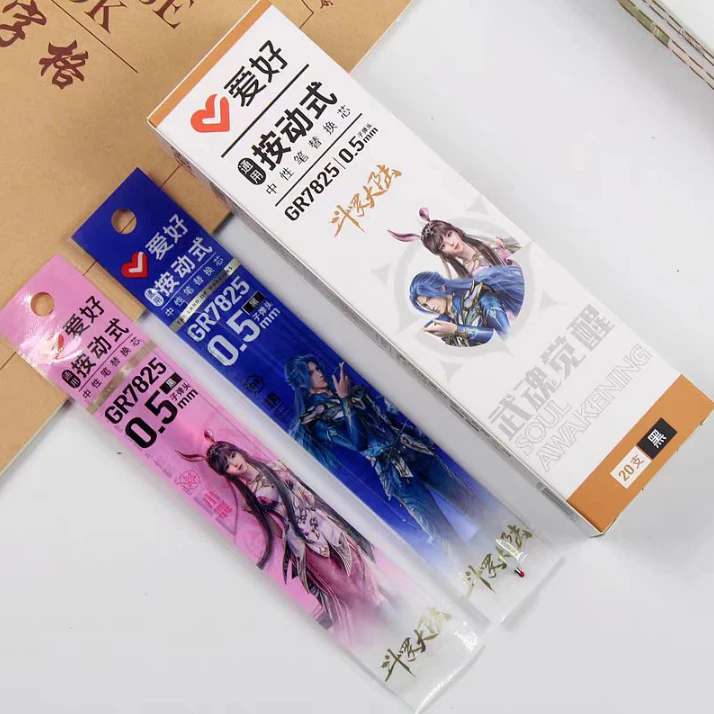 爱好0.5黑色通用按动式中性笔替换芯笔芯GR7825