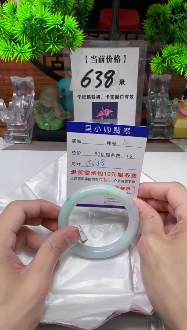 【闪购商品】翡翠手镯未镶嵌10缅甸天然A货翡翠