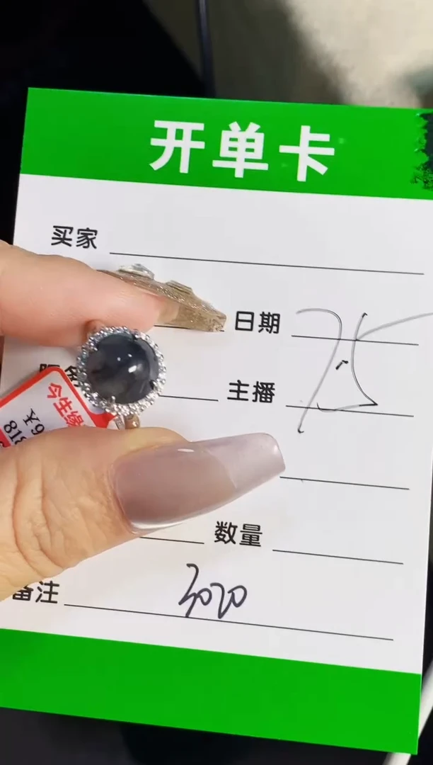 银S925镶嵌戒指翡翠➳****｡3020