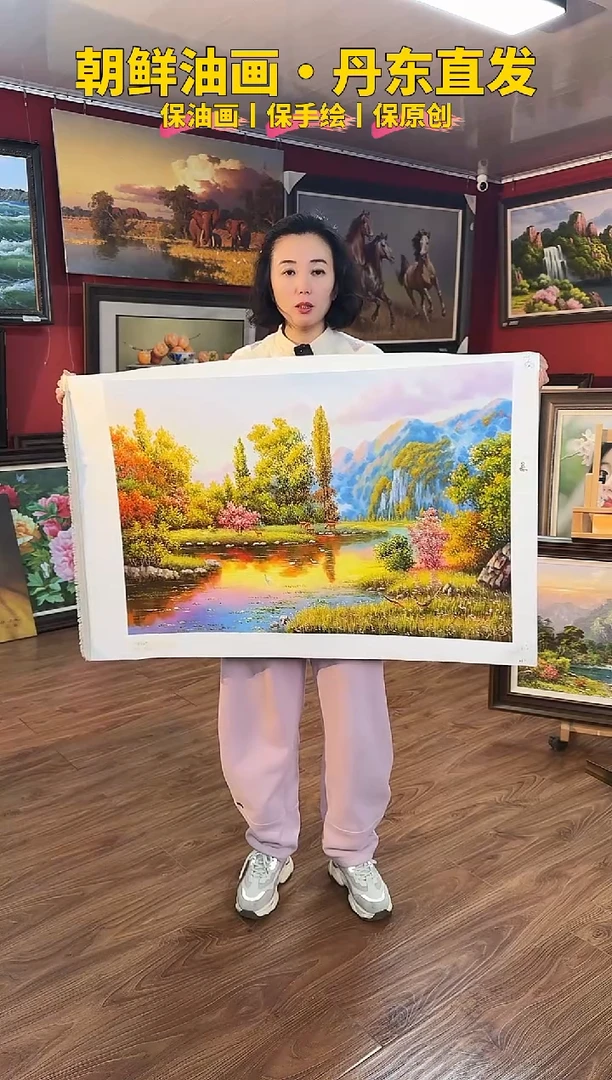 油画【203号】约90*60cm丨朝鲜原创纯手绘孤品油画丨顺丰包邮