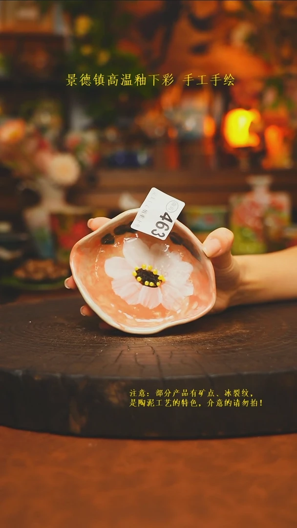 素简暖陶集手作463