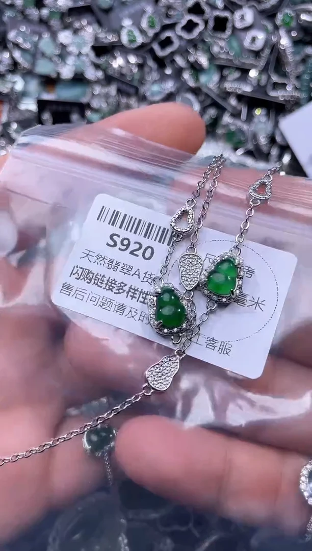 【闪购商品】翡翠颈饰未镶嵌S920手链 多样性发其一