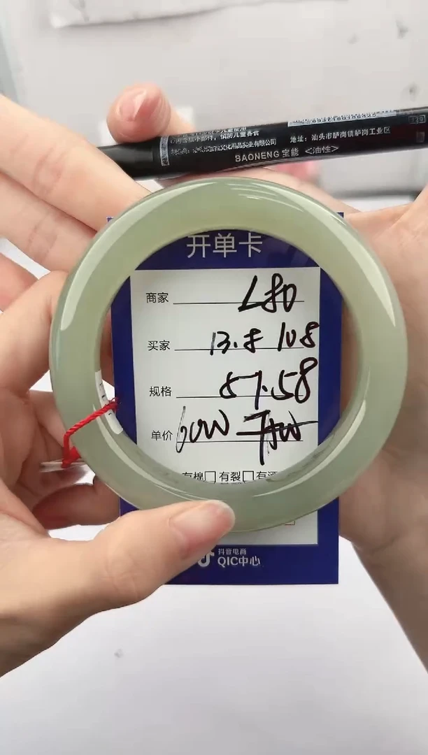 未镶嵌手镯和田玉微色差L80